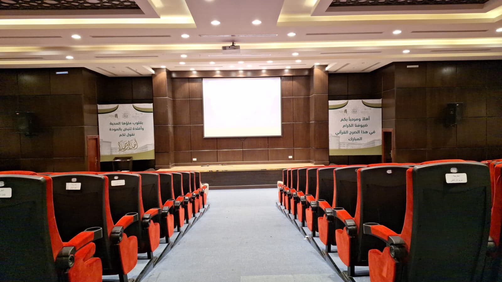 Main hall — Ajyal campus